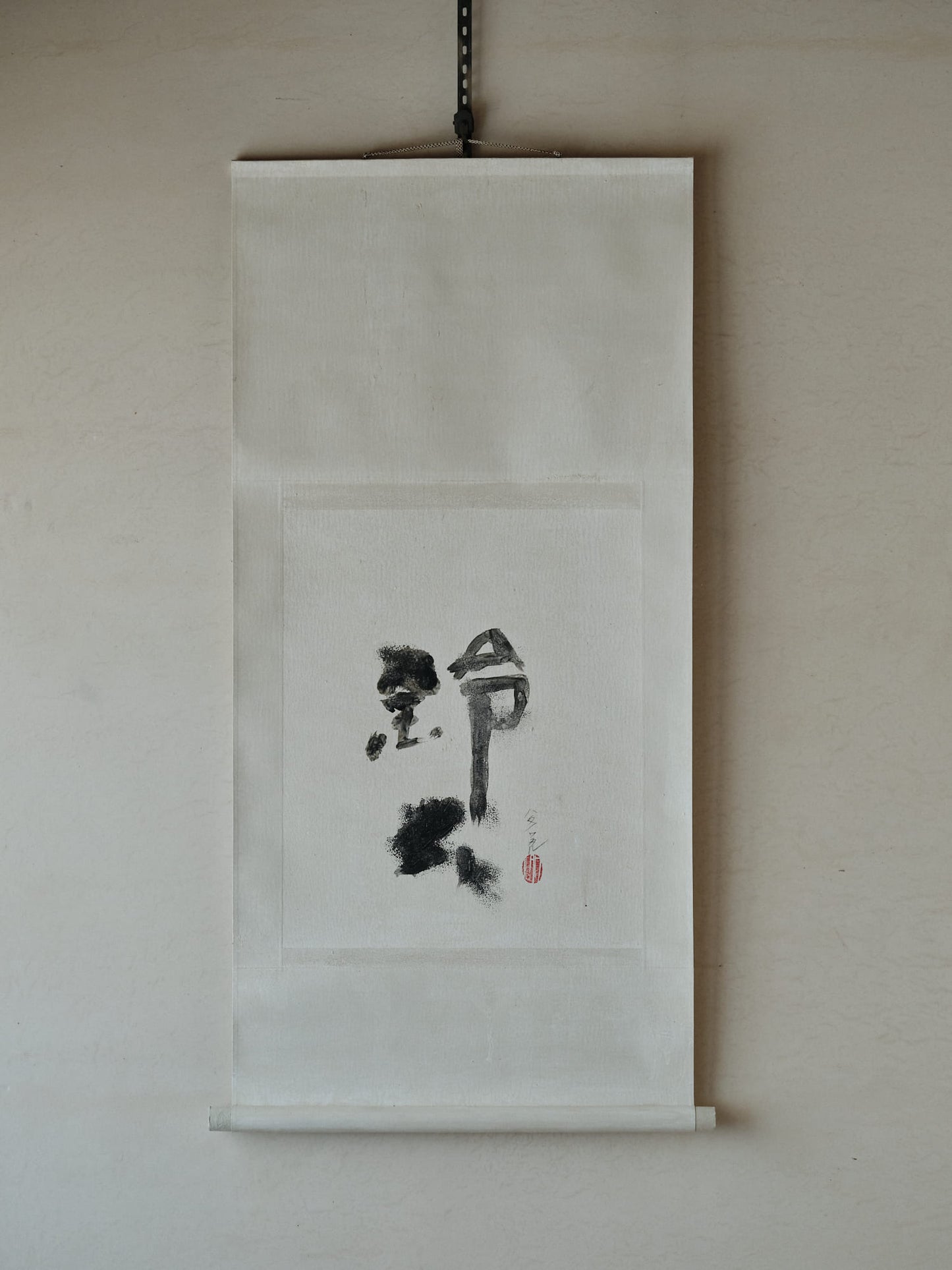 Wataru Hatano | Calligraphy