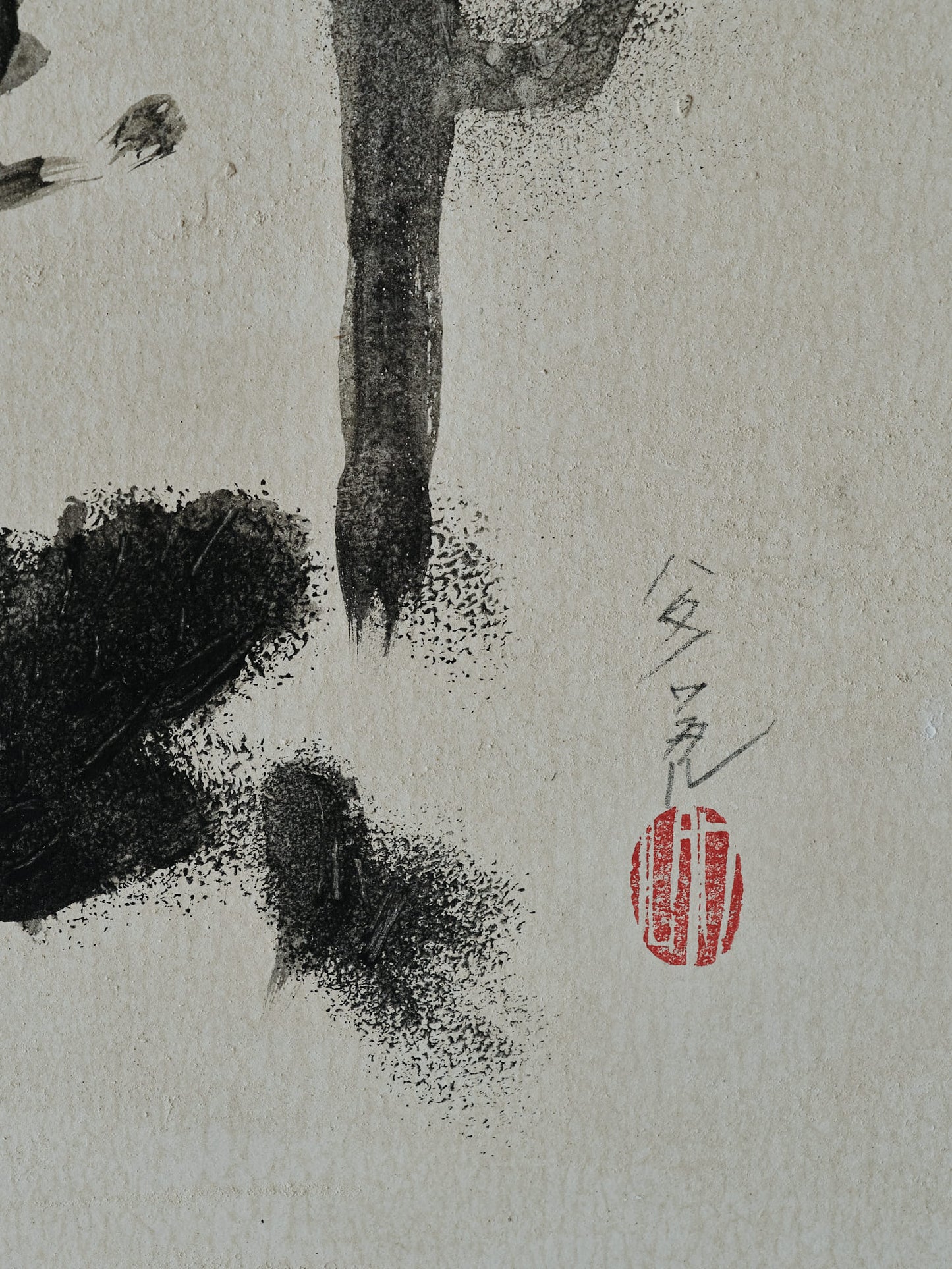 Wataru Hatano | Calligraphy