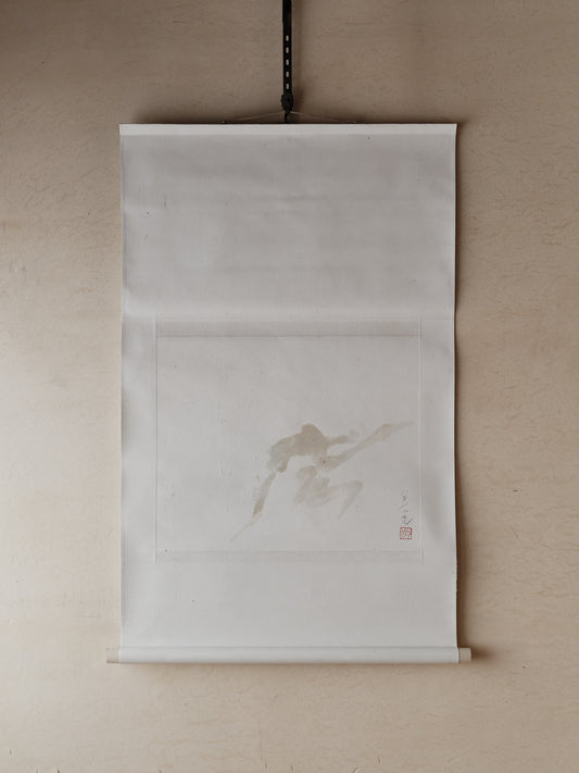 Wataru Hatano | Calligraphy
