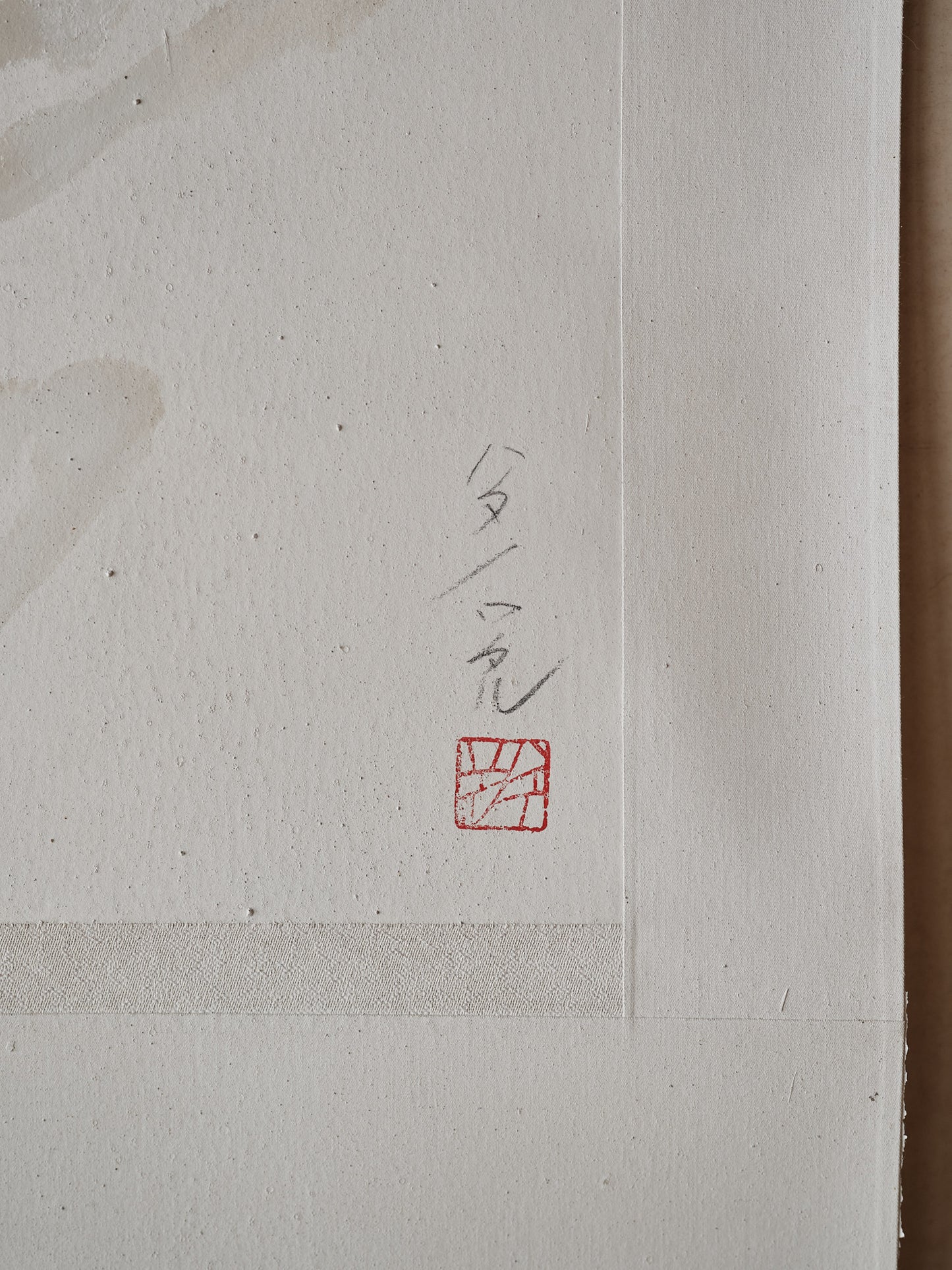 ハタノワタル｜和紙  掛け軸 書｜ 風